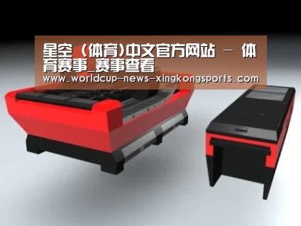 产品名称八