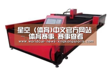 产品名称十一