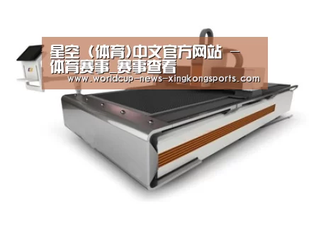 产品名称三