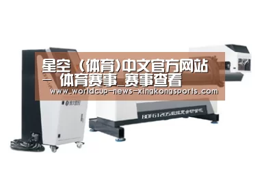案例展示三