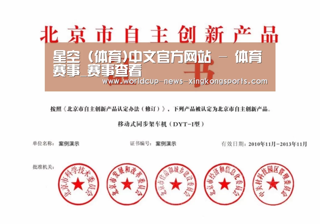 荣誉证书四(图1)