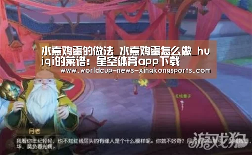 星空体育直播