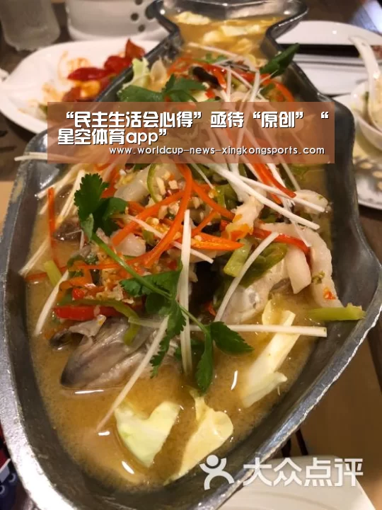 星空体育