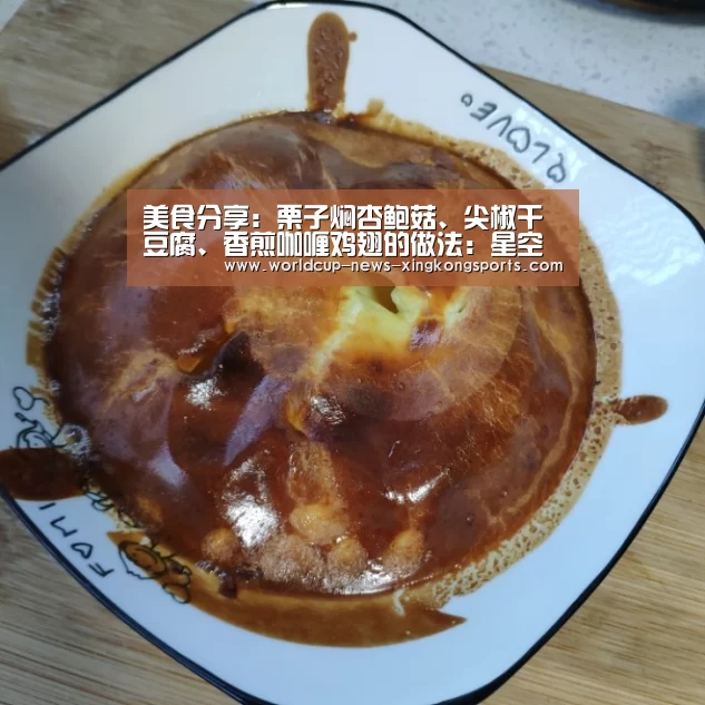 星空体育app