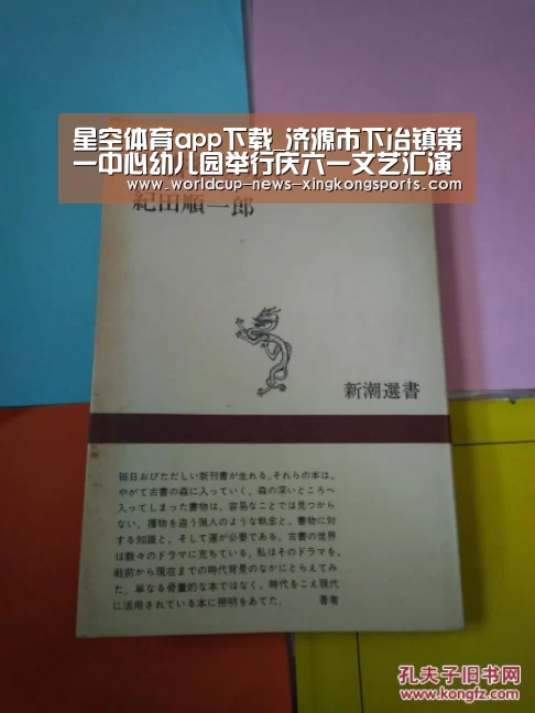 星空体育直播
