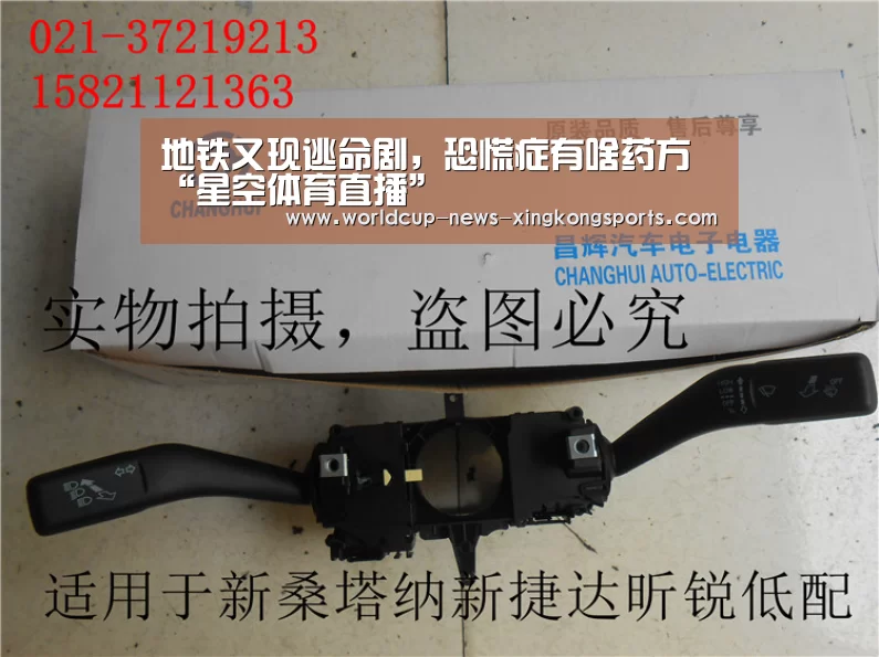 地铁又现逃命剧,恐慌症有啥药方“星空体育直播”(图1) 星空体育