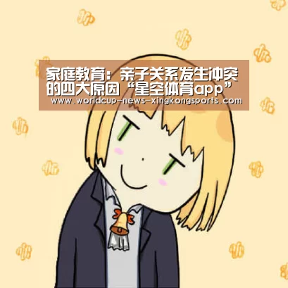 星空体育app下载