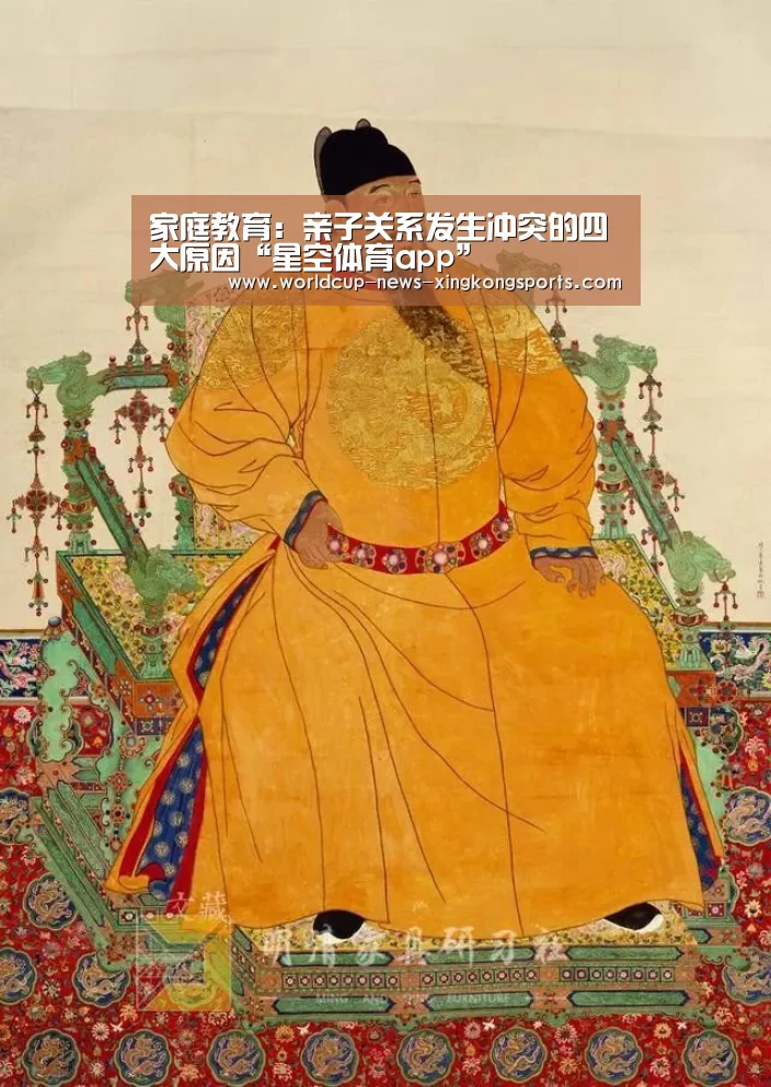星空体育app下载