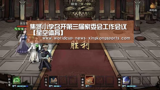 星空体育