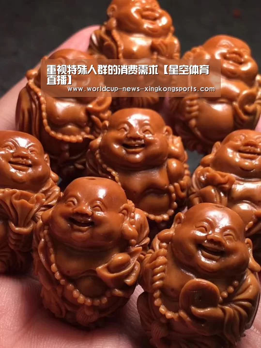 星空体育直播