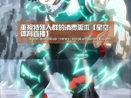 星空体育app