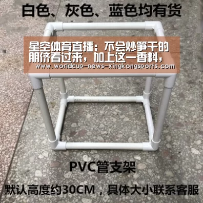 星空体育app下载