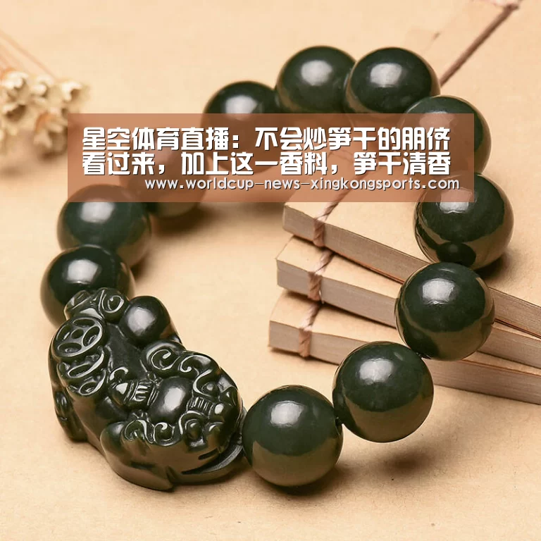 星空体育app