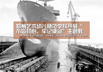 星空体育app下载