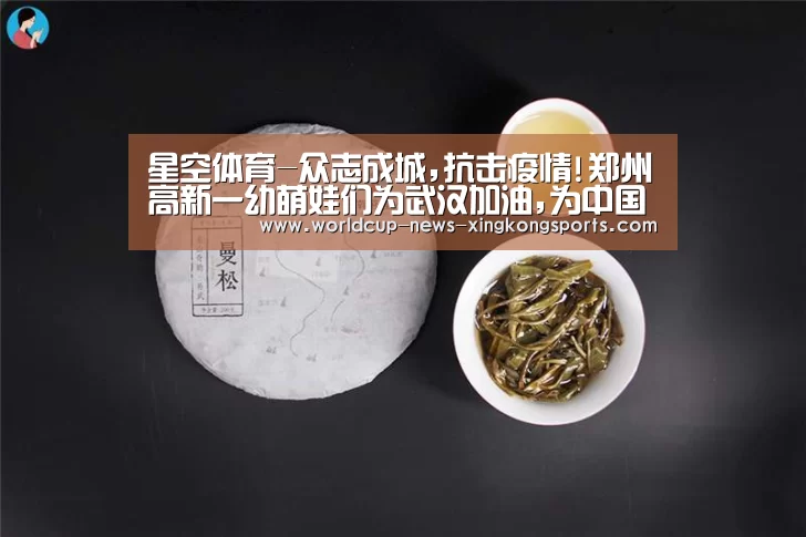 星空体育