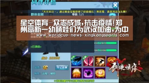 星空体育