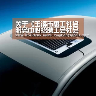 星空体育app下载