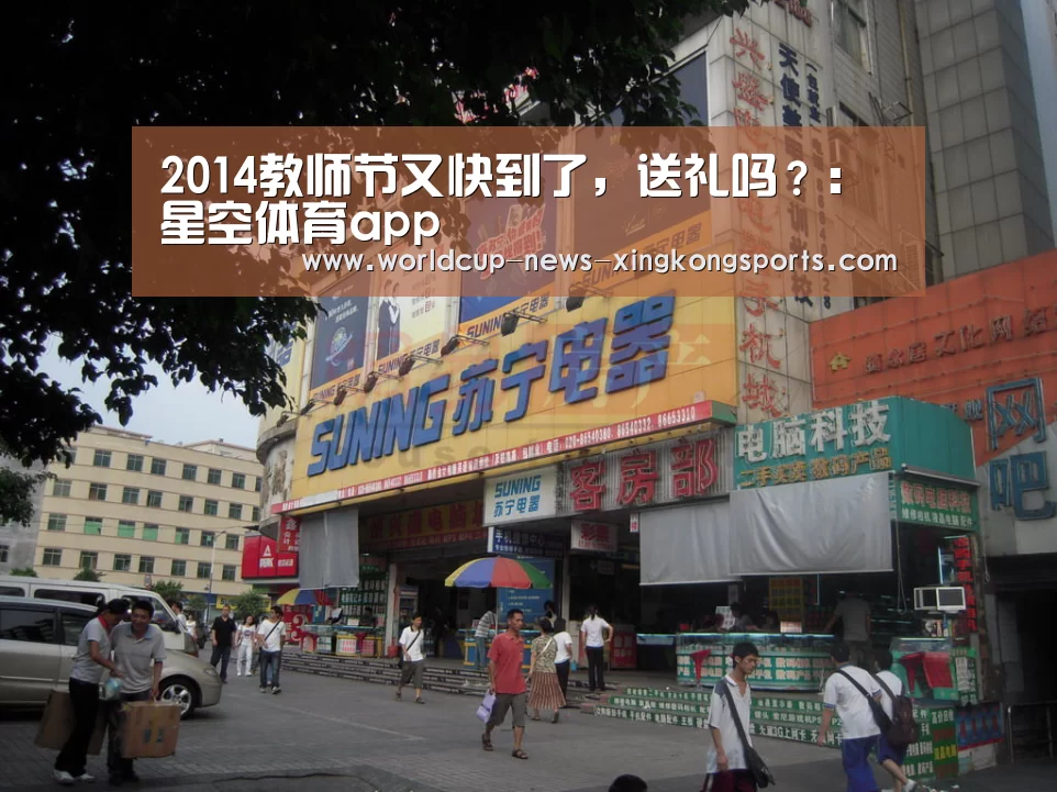 星空体育app下载