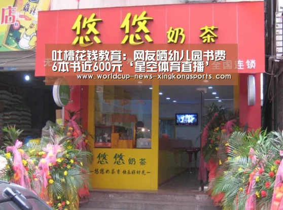 星空体育app下载