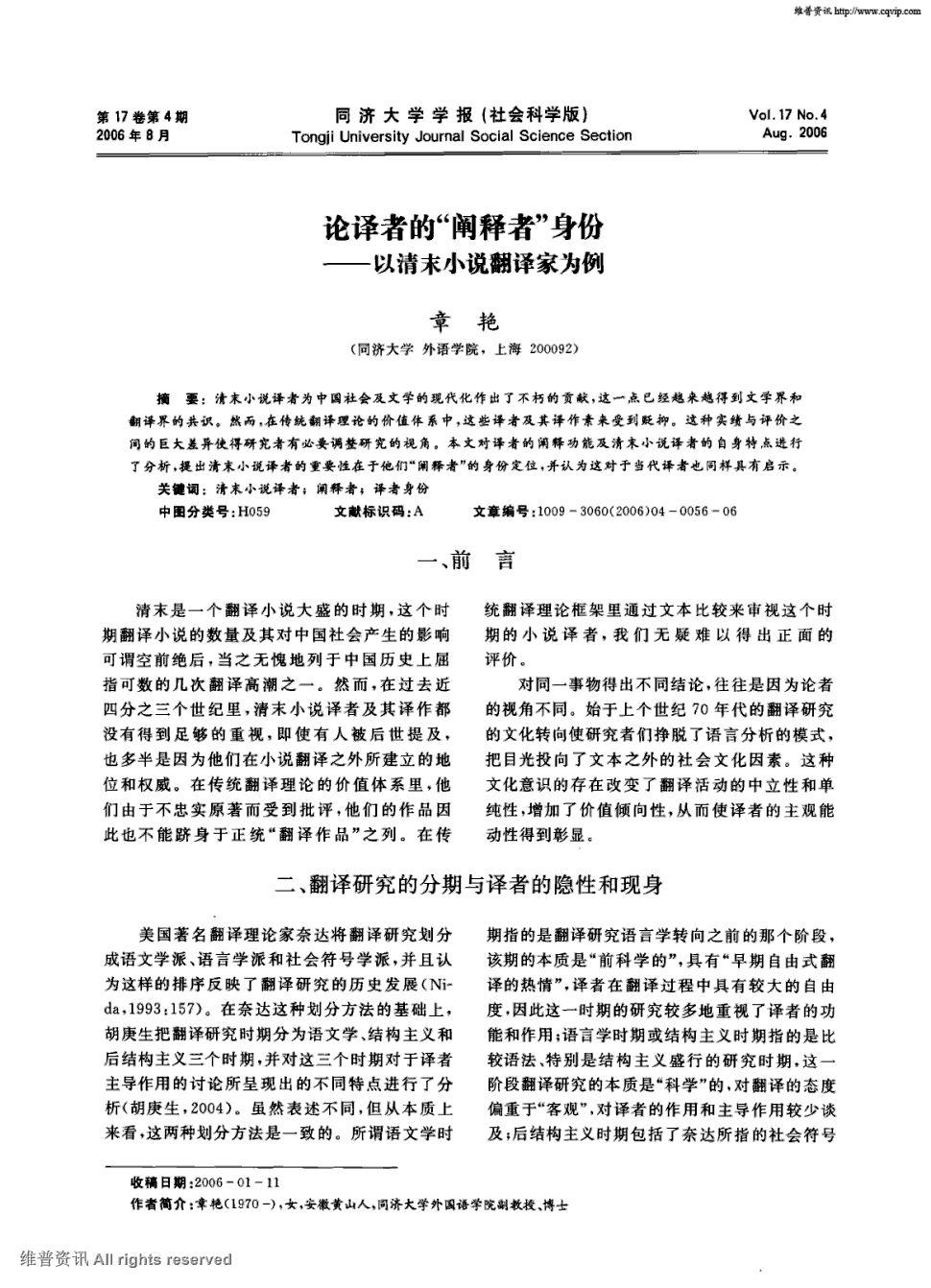 星空体育app
