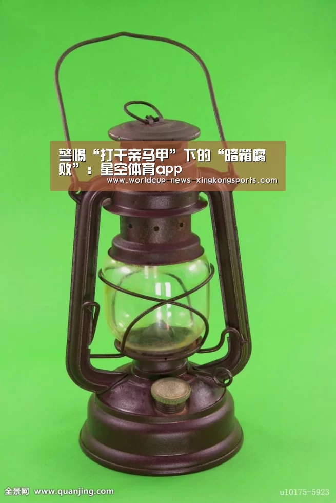 星空体育直播