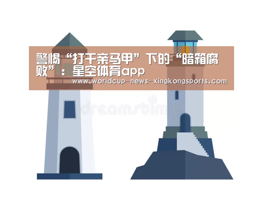 星空体育app下载