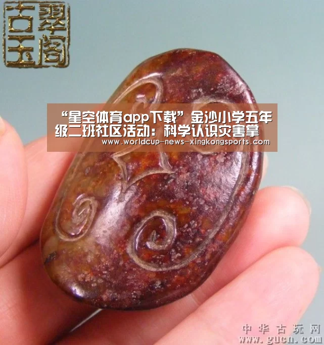 星空体育