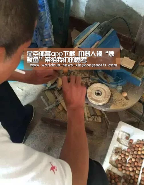星空体育直播