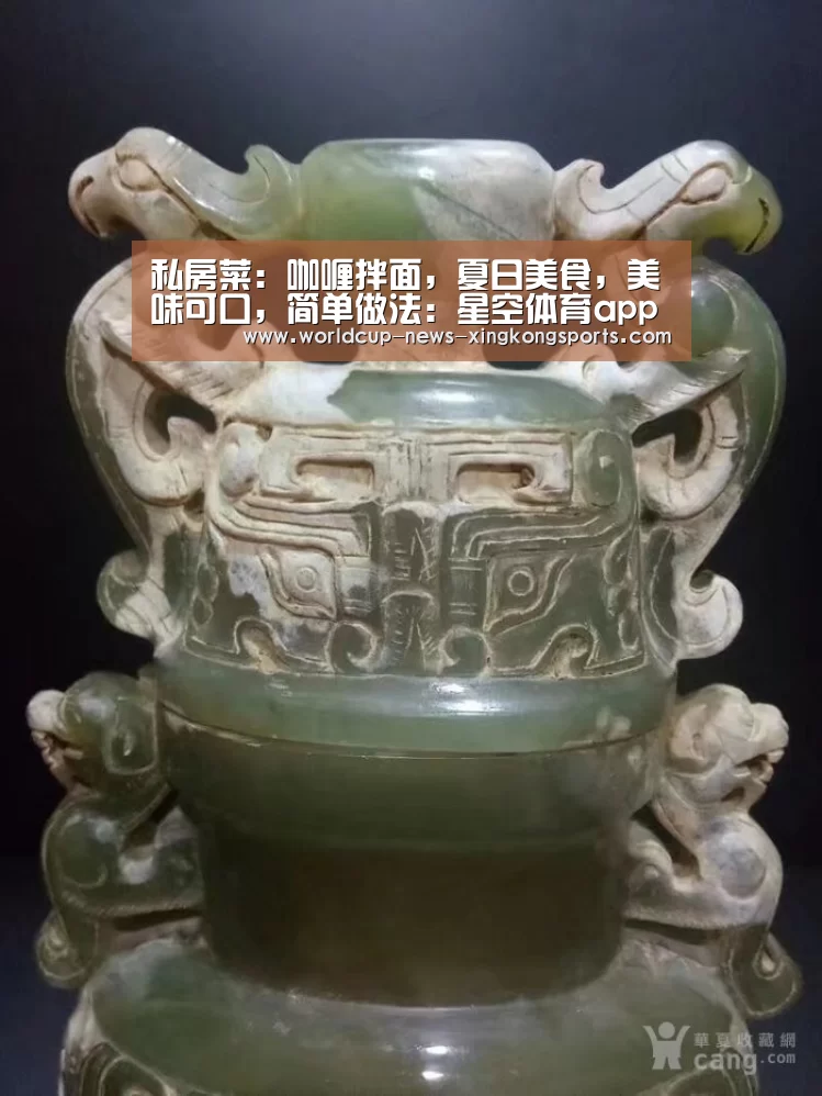 私房菜:咖喱拌面,夏日美食,美味可口,简单做法:星空体育app(图1) 星空体育