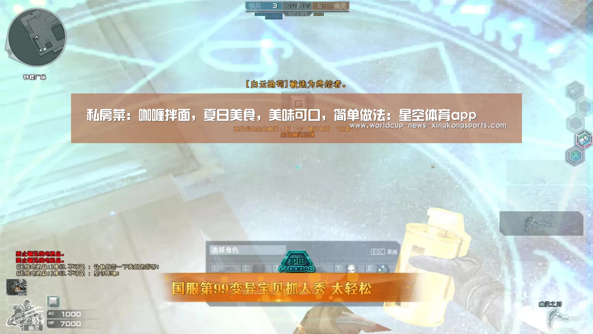 私房菜:咖喱拌面,夏日美食,美味可口,简单做法:星空体育app(图2) 星空体育