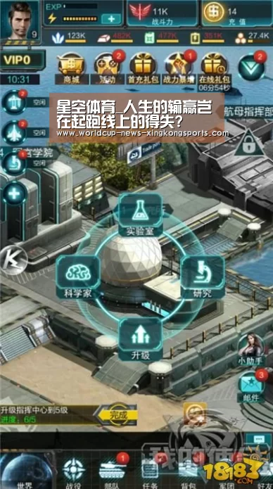 星空体育_人生的输赢岂在起跑线上的得失?(图1) 星空体育app